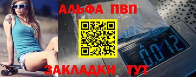 мет Ипатово