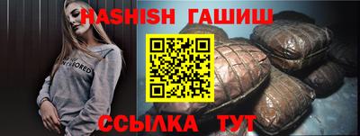 мет Ипатово