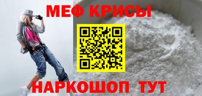 spice Ирбит