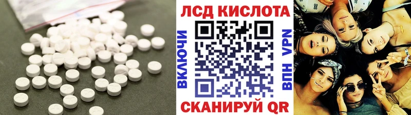 ЛСД экстази кислота Луховицы