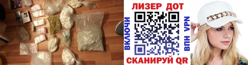 купить наркотики сайты  Луховицы  LSD-25 экстази ecstasy 