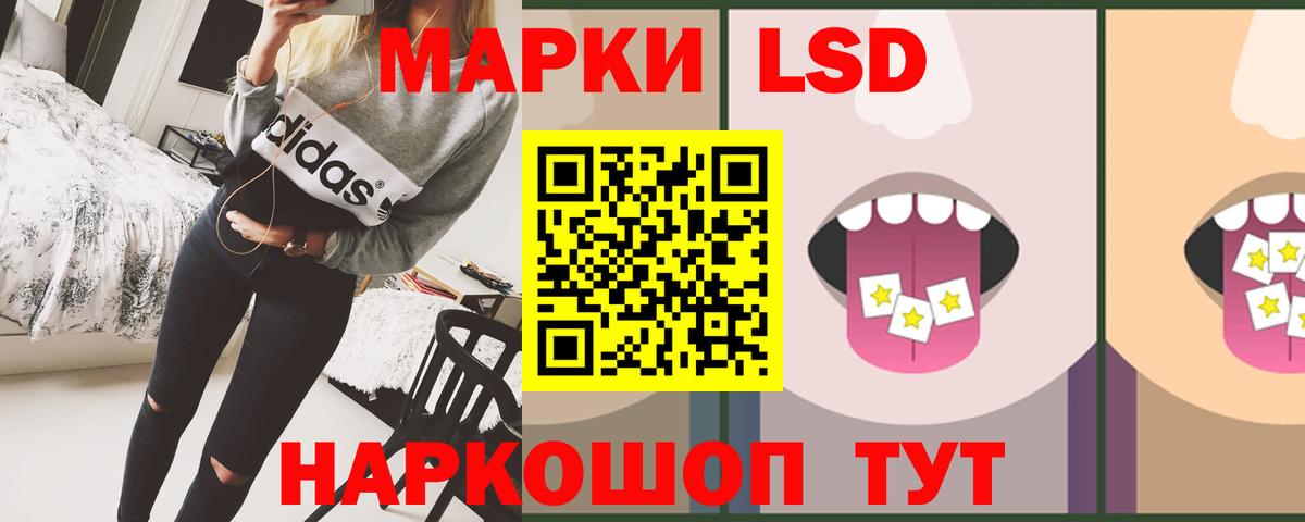 Лсд 25 экстази  ЛСД экстази ecstasy  Вход с VPN  ЛСД экстази кислота  Луховицы 