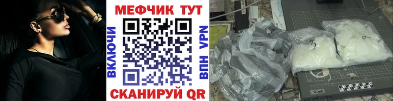 Меф кристаллы  купить   Луховицы 