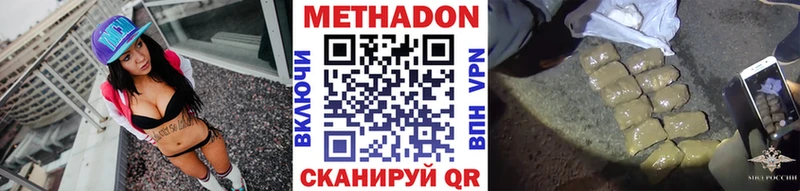 blacksprut ссылки  наркошоп  Луховицы  МЕТАДОН кристалл 