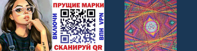 дарк нет формула  MEGA маркетплейс  Луховицы  Наркотические марки 1,5мг 