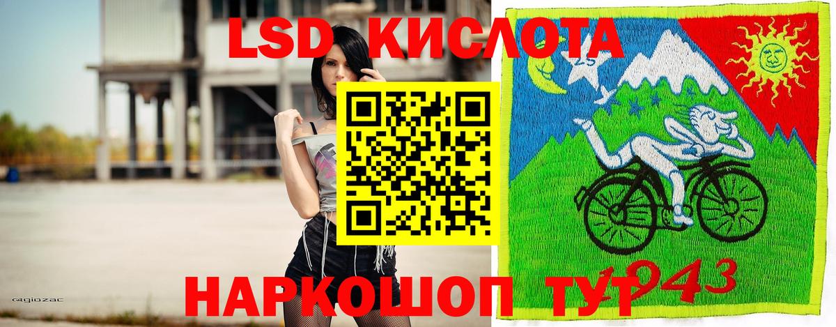 Наркотические марки 1,5мг  Наркотические марки 1,5мг  Марки NBOMe  Вход с VPN  Луховицы 