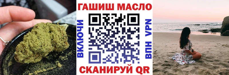 где купить наркоту OMG tor ТГК THC oil Луховицы