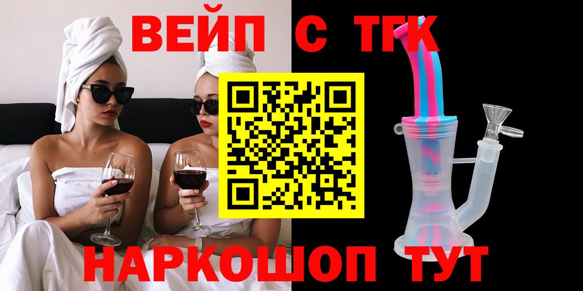 Дистиллят ТГК THC oil  закладки  Вход с VPN  Луховицы  MEGA сайт  Дистиллят ТГК гашишное масло 