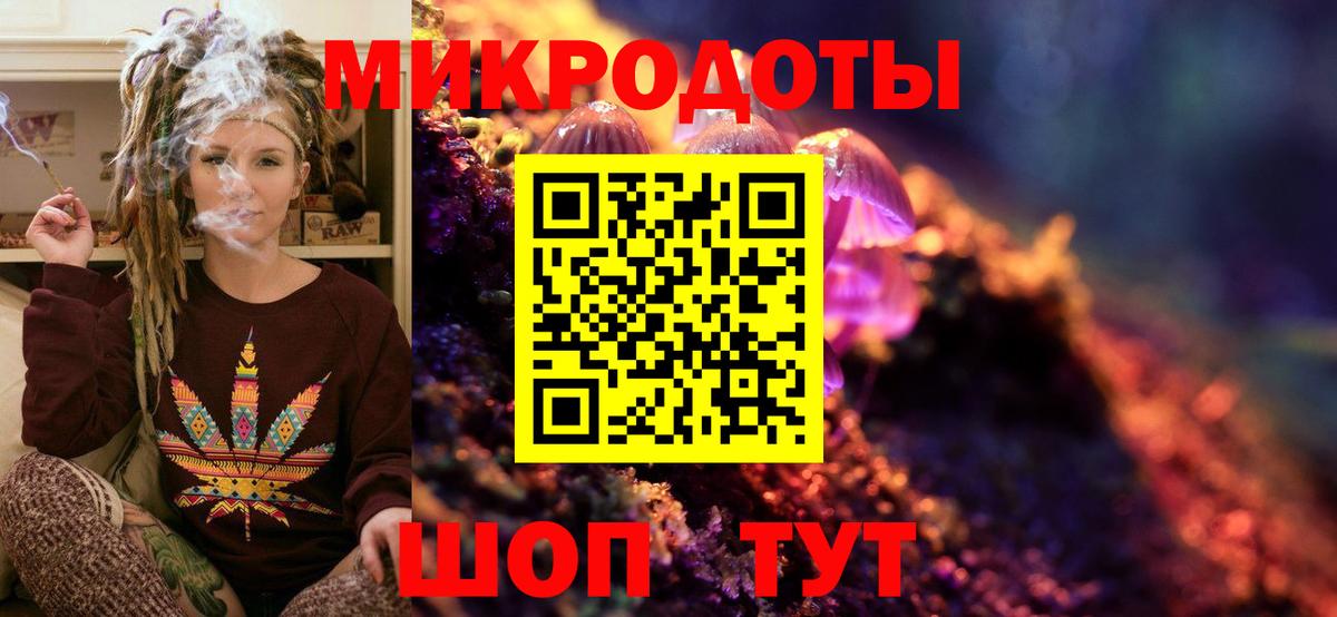 Галлюциногенные грибы Magic Shrooms  Вход с VPN  Луховицы 