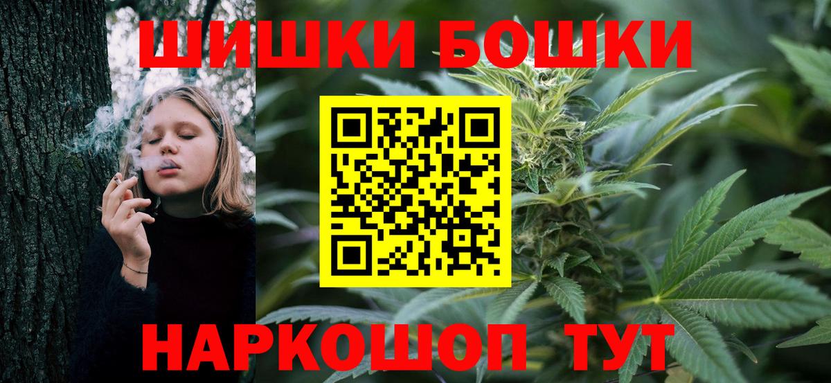 Марихуана Amnesia  Вход с VPN  Луховицы  Каннабис Amnesia  Бошки Шишки план 